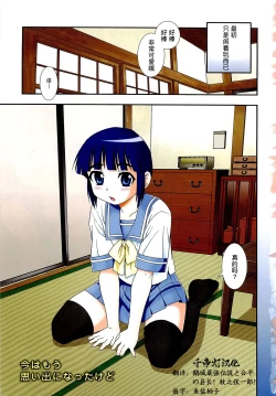 Page 1 of 想要弄哭你 1-10话