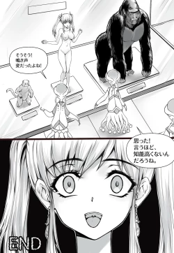 Page 10 of shinenkan Rare stuffed animals