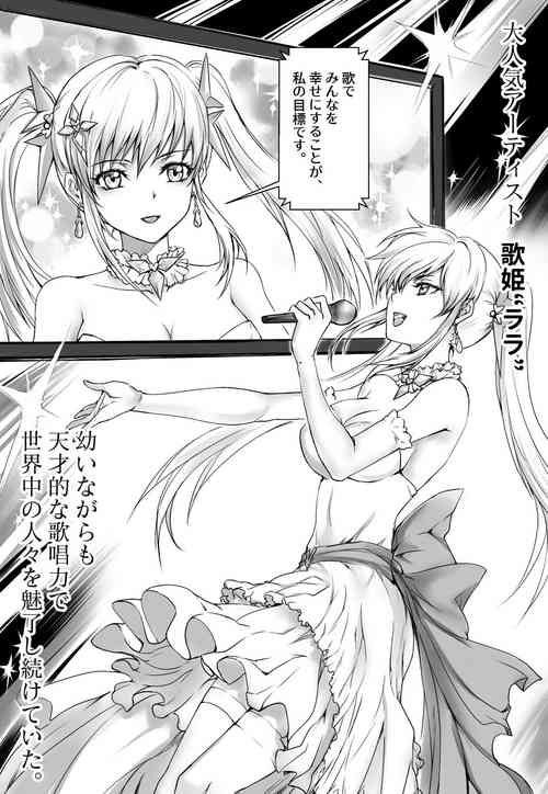 Download shinenkan Rare stuffed animals