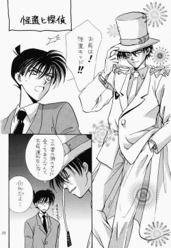 Page 27 of Miracle Pack