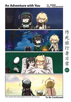 Page 61 of Dead Traveler Daily