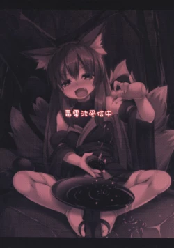 Page 24 of Mori de Kega Shite Tasukete Moratta kedo Tsuyokute Kawaii Kitsune-san ni Totte Kuwaremashita.