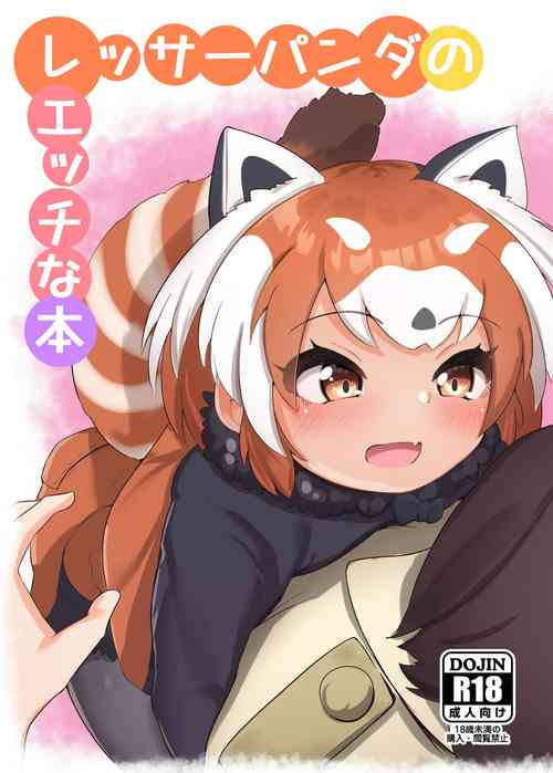 Download Lesser Panda no Ecchi na Hon