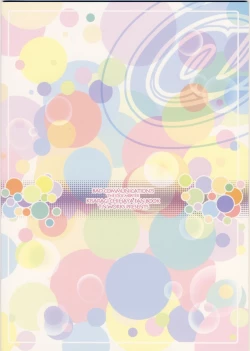 Page 30 of BAD COMMUNICATION? 3