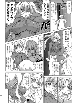 Page 101 of Inran Ningyou Hime