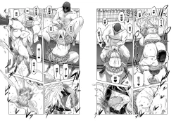 Page 16 of Zentou Mask Seiyoku Slave Hitozuma ○○-san 02