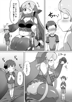 Page 20 of Okkii Friends Fureai Taiken