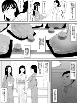 Page 9 of Onna Benjo Kaikoroku