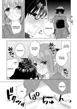 Page 8 of Good Night Bitter x Sweet Dreams