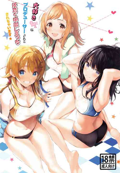 Download Natsu no Hamabe de Producer-san to Dokidoki Osoto Ecchi Shichaimasu