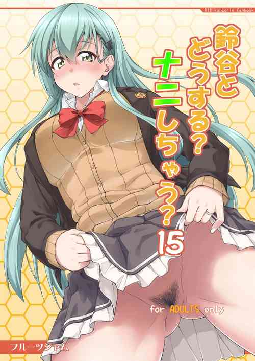 Download Suzuya to Dousuru? Nani Shichau? 15