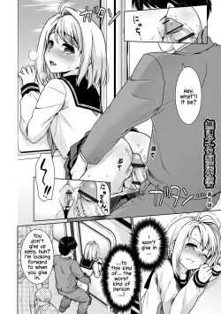 Page 2 of Mukuchi Shoujo to Sukebe Densha Ch.8