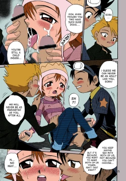 Page 12 of Jou-kun, Juken de Ketsukacchin.