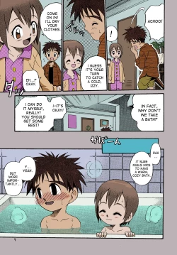 Page 4 of Jou-kun, Juken de Ketsukacchin.