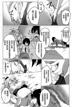 Page 57 of 2D Comic Magazine Crazy Psycho Les Kyuuai Ryoujoku Vol.1