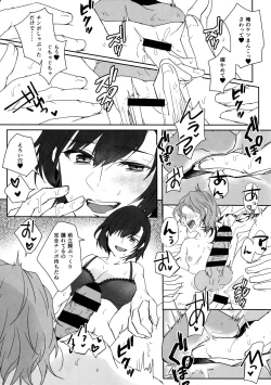 Page 18 of Kono Manshon wa, Petto Kinshi desu