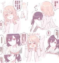 Page 6 of 攻气满满的绘名