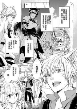 Page 1 of Okite ni somuku, hajimete no hatsujō 〜 hitsuji b wa ōkami a ni aisaretai | 违背成规、第一次的发情～羊β想要被狼α所宠爱