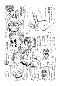 Page 3 of Memuchan no Oshioki Copy-bon