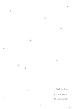 Page 65 of Koi Shita Aite ga Otoko datta BL Anthology | 喜欢上了男性BL合集