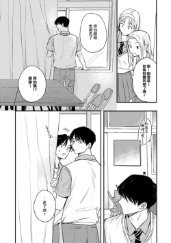 Page 79 of Koi Shita Aite ga Otoko datta BL Anthology | 喜欢上了男性BL合集