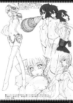 Page 19 of Megane no Kimochi