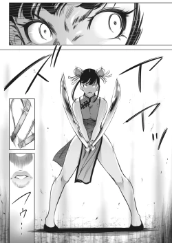 Page 6 of Oni Game Ch. 3