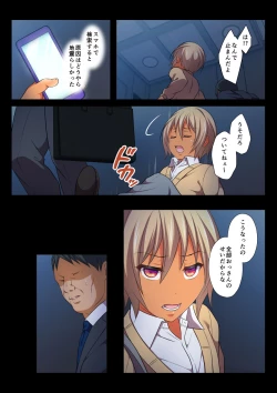 Page 10 of MobRa BL ~Teikou dekinai Joukyou de Ikasare tsuzukeru Danshihen