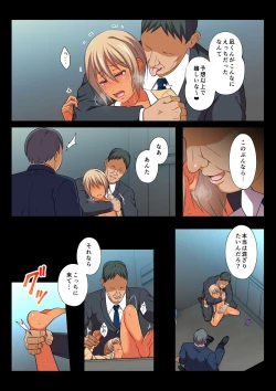 Page 29 of MobRa BL ~Teikou dekinai Joukyou de Ikasare tsuzukeru Danshihen