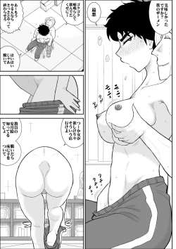 Page 29 of Battle Teacher Tatsuko 2