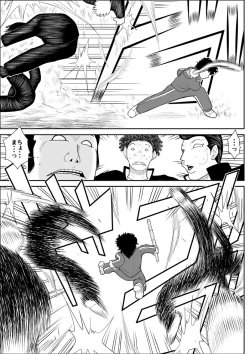 Page 3 of Battle Teacher Tatsuko 2