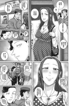 Page 35 of Aizou Shokudou
