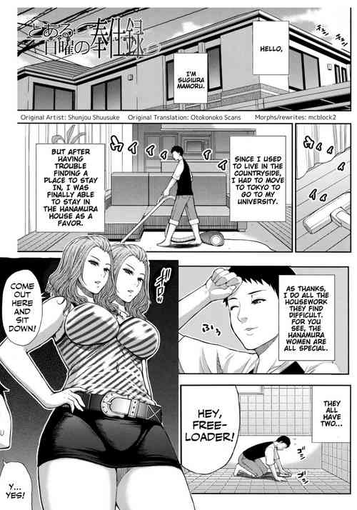 Download Toaru Yasumi no Houshiroku