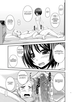 Page 20 of Roshutsu Shoujo Yuugi Kan Plus