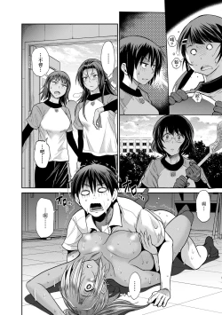 Page 74 of Joshi Luck!3 | 女子棍球社! ～2 Years Later～3