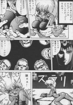 Page 7 of Majokko Kishi 2