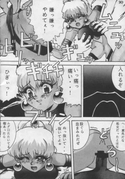 Page 8 of Majokko Kishi 2