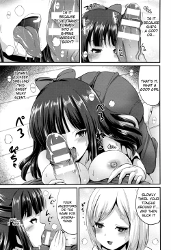 Page 11 of Kitsune no Yomeiri