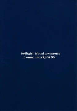 Page 21 of Uchi no Abby wa Ikenai...!? Otoshigoro