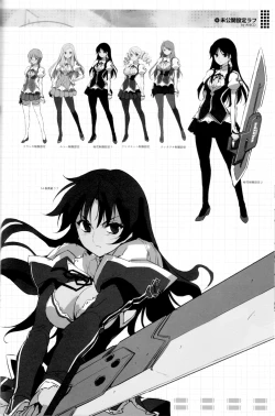 Page 20 of Pool De Boin)