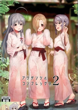 Page 1 of Accent Circonflexe 2