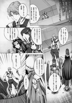 Page 29 of Dainiji Armada no Kaisen