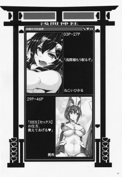 Page 3 of Dainiji Armada no Kaisen