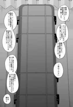 Page 6 of Hidoimeniau Otokonokotachi vol.3