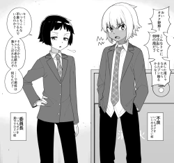 Page 8 of Hidoimeniau Otokonokotachi vol.3