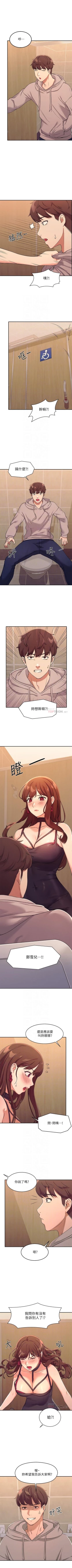 Page 15 of Where is the goddess chi 01-30 manhwaroshi