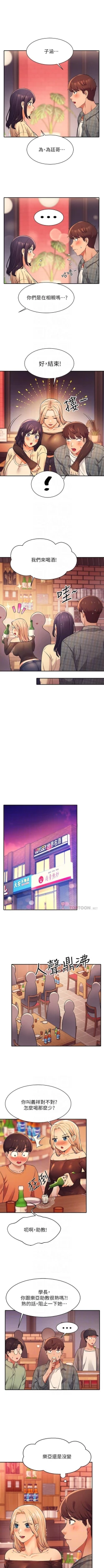 Page 226 of Where is the goddess chi 01-30 manhwaroshi