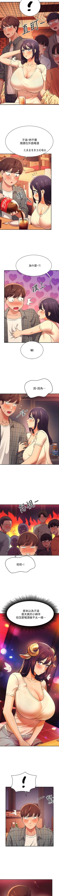 Page 229 of Where is the goddess chi 01-30 manhwaroshi