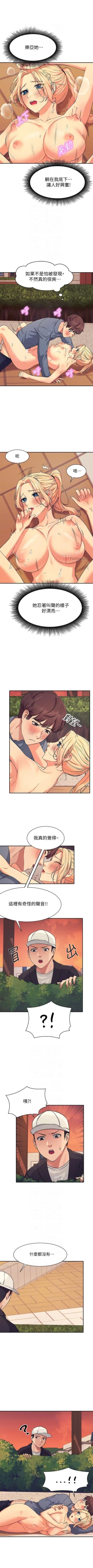 Page 57 of Where is the goddess chi 01-30 manhwaroshi