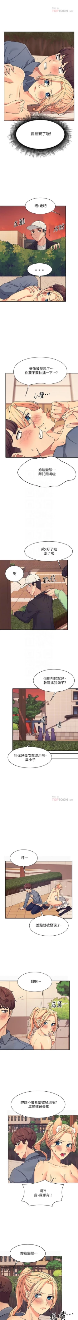 Page 58 of Where is the goddess chi 01-30 manhwaroshi